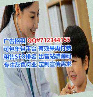 奉化代生医药门市部